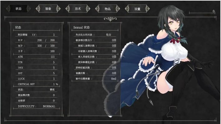 【日系/ACT/神作/汉化/魔改/MOD】魔女复仇之夜 魔女は復讐の夜に Ver1.07 + 魔改mod 汉化无码作弊版【2.48G】【序号669】-第4张图片-萌站