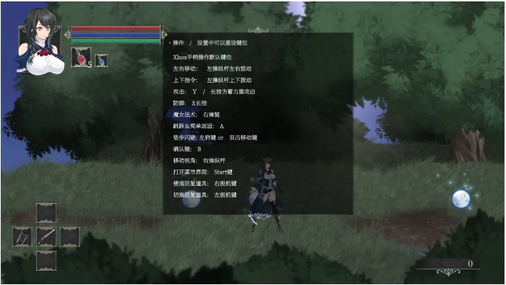 【日系/ACT/神作/汉化/魔改/MOD】魔女复仇之夜 魔女は復讐の夜に Ver1.07 + 魔改mod 汉化无码作弊版【2.48G】【序号669】-第5张图片-萌站