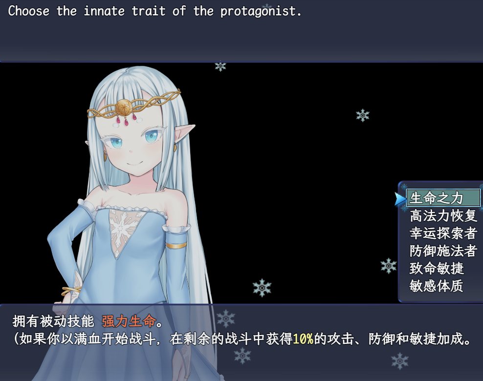 【日系RPG汉化步兵PC+可joi】虚无破碎 Ethereal Sunder Ver0.19 +CG存档【809M】-第4张图片-萌站