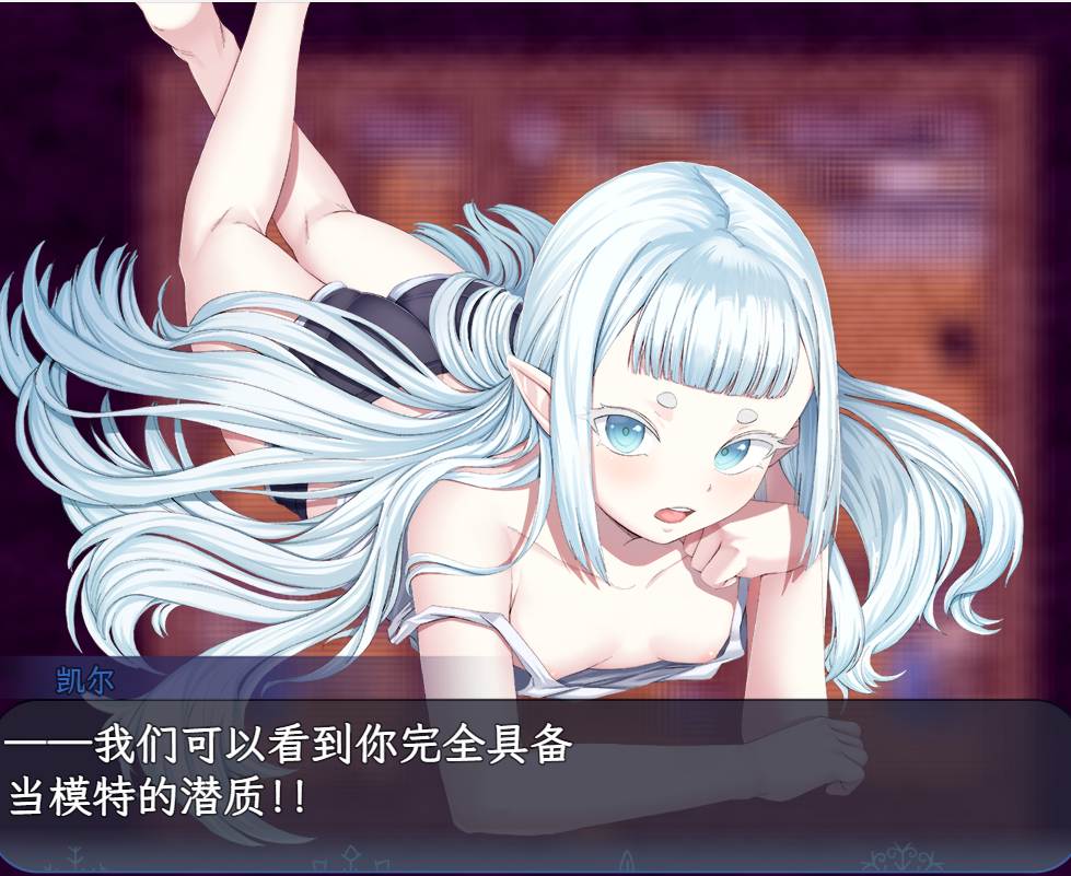 【日系RPG汉化步兵PC+可joi】虚无破碎 Ethereal Sunder Ver0.19 +CG存档【809M】-第5张图片-萌站