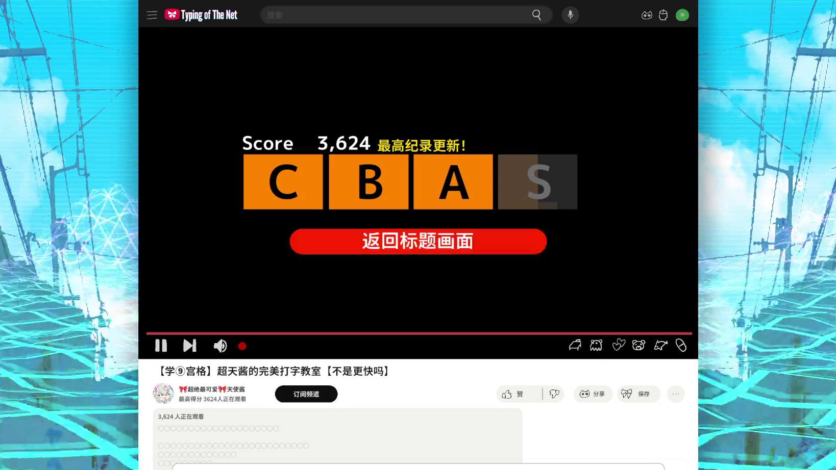 【整活儿游戏中文2D】主播女孩重度依赖 网络梗打字通NEEDY STREAMER OVERLOAD Typing of The Net Build.17118923 官方中文【400M更新】-第2张图片-萌站 【整活儿游戏中文2D】主播女孩重度依赖 网络梗打字通NEEDY STREAMER OVERLOAD Typing of The Net Build.17118923 官方中文【400M更新】-第2张图片-萌站