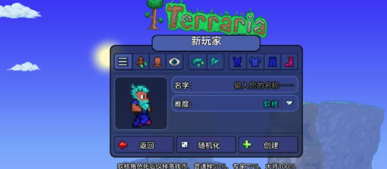  [安卓游戏]-《泰拉瑞亚v1.4.4.9》完整版-Steam移植 [1+163.09MB][百度盘]
