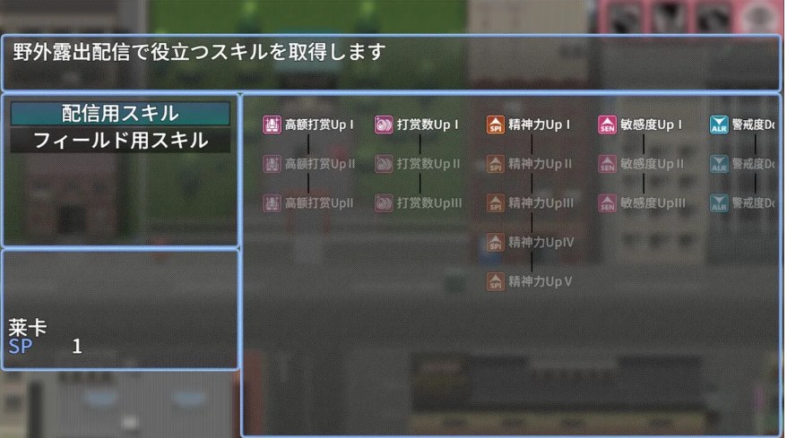 【日系/RPG/官中/露出】 释放自我!户外直播体验 ver1.2 官方中文步兵版【632M】【序号672】-第4张图片-萌站 【日系/RPG/官中/露出】 释放自我!户外直播体验 ver1.2 官方中文步兵版【632M】【序号672】-第4张图片-萌站