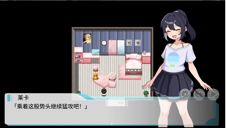 【日系/RPG/官中/露出】 释放自我!户外直播体验 ver1.2 官方中文步兵版【632M】【序号672】-第5张图片-萌站 【日系/RPG/官中/露出】 释放自我!户外直播体验 ver1.2 官方中文步兵版【632M】【序号672】-第5张图片-萌站