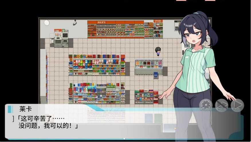 【日系/RPG/官中/露出】 释放自我!户外直播体验 ver1.2 官方中文步兵版【632M】【序号672】-第8张图片-萌站 【日系/RPG/官中/露出】 释放自我!户外直播体验 ver1.2 官方中文步兵版【632M】【序号672】-第8张图片-萌站