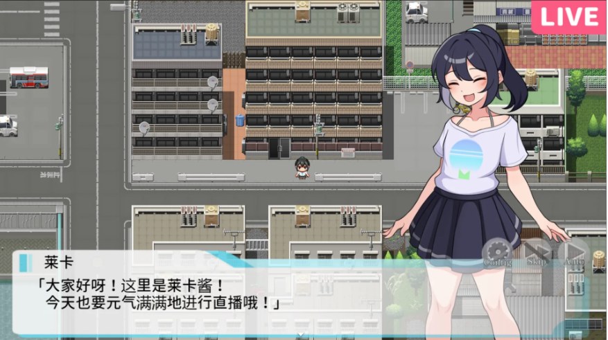 【日系/RPG/官中/露出】 释放自我!户外直播体验 ver1.2 官方中文步兵版【632M】【序号672】-第9张图片-萌站 【日系/RPG/官中/露出】 释放自我!户外直播体验 ver1.2 官方中文步兵版【632M】【序号672】-第9张图片-萌站