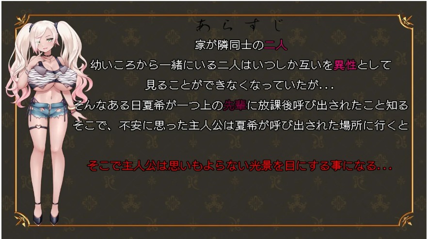 【日系/SLG/汉化】倘若，那时…未曾选择的未来，与你的笑容 もしも、あの時…選ばなかった未来と、君の笑顔 Ver4.5 Mtool汉化版【1.24G】【序号675】