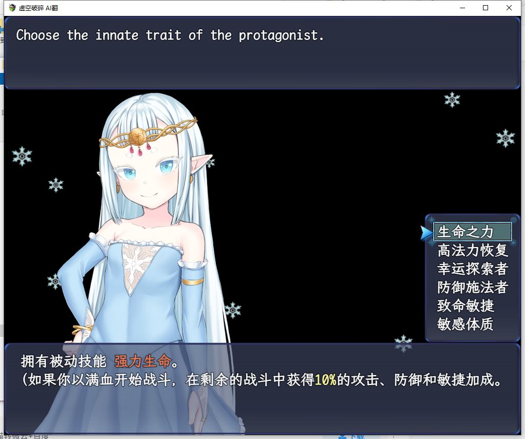 【日系/RPG/汉化/步兵/PC/安卓joi】虚无破碎 Ethereal Sunder Ver0.19 AI汉化内嵌步兵版【809M】【序号676】-第2张图片-萌站