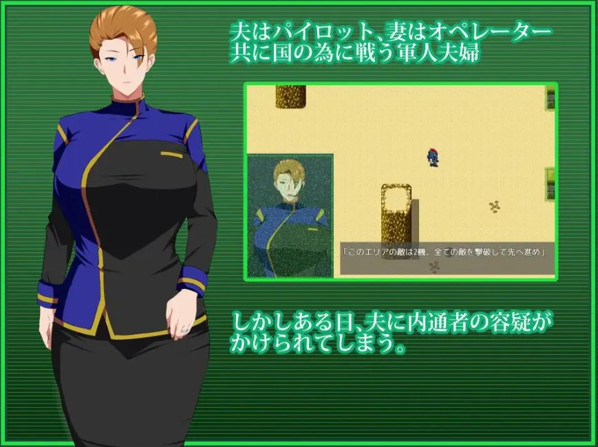 【日系/爆款/RPG/官中/NTR/PC/安卓joi】 战甲机索尔冈特 Plus Ver2.00 Steam官方中文步兵版【1.41G】【序号677】-第3张图片-萌站