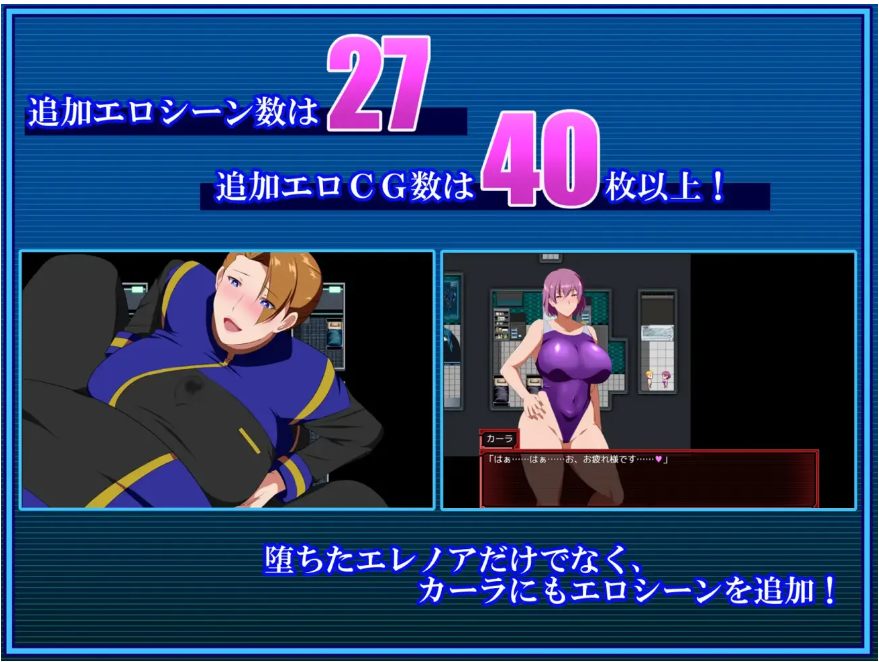 【日系/爆款/RPG/官中/NTR/PC/安卓joi】 战甲机索尔冈特 Plus Ver2.00 Steam官方中文步兵版【1.41G】【序号677】-第5张图片-萌站