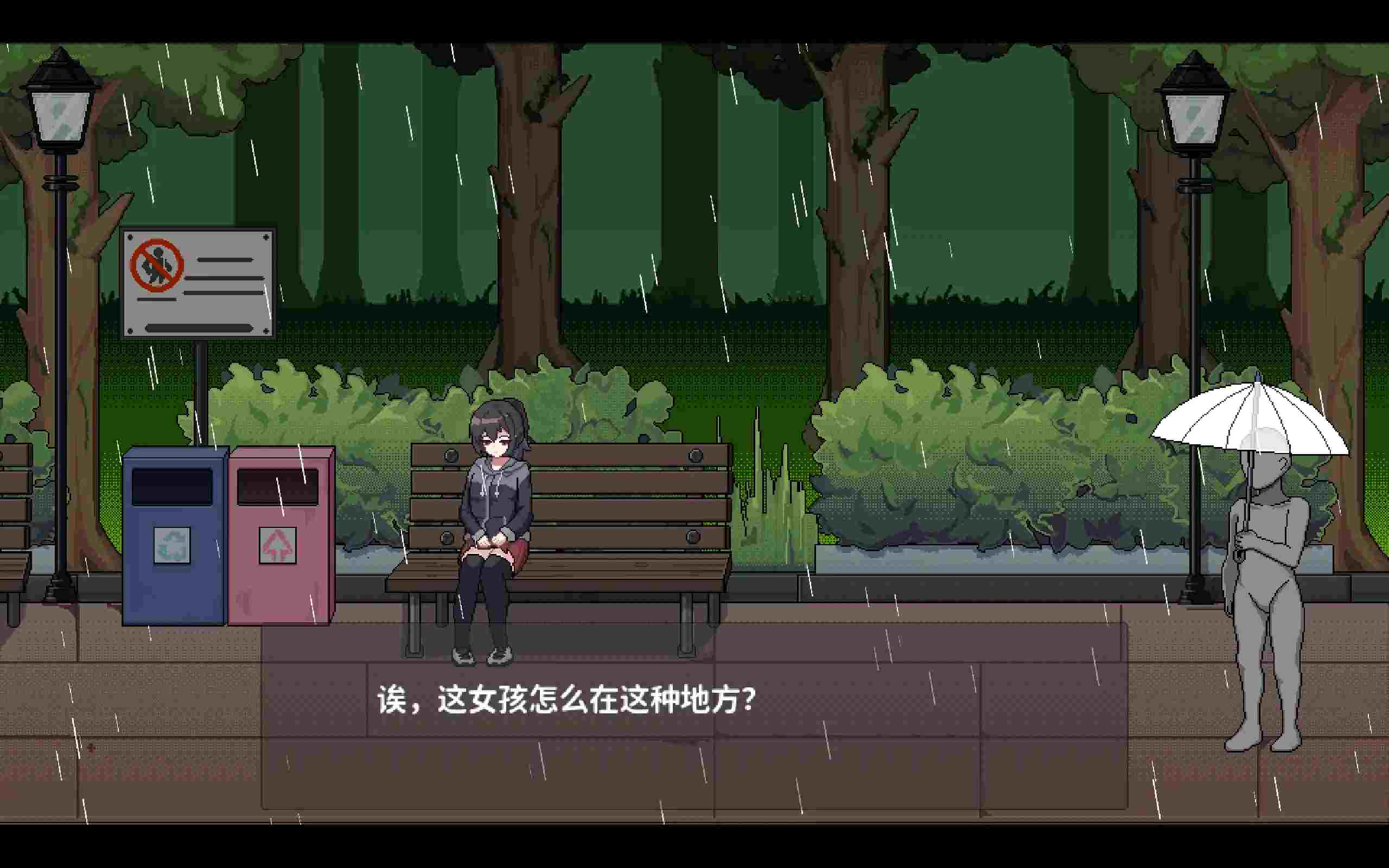 【互动SLG/睡奸恶堕/像素动态2C】我这个身负债务地狱的人拾起了一个听话的离家出走的JK 官方中文版-第2张图片-萌站