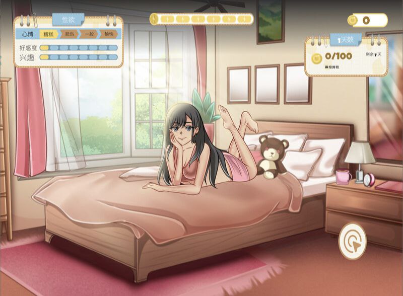 PC 吉岛：合租生活-第3张图片-萌站