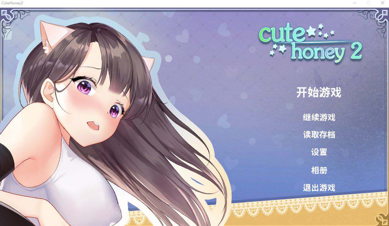PC Cute Honey系列游戏合集