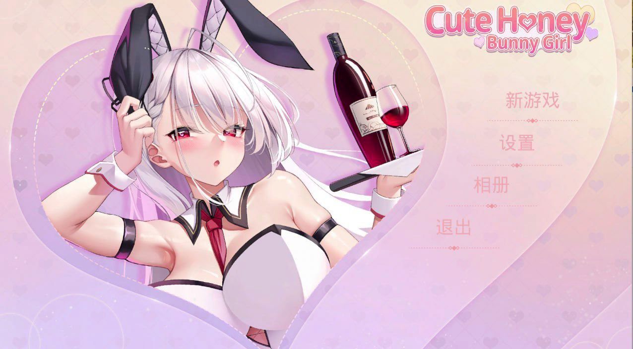 PC Cute Honey系列游戏合集-第4张图片-萌站