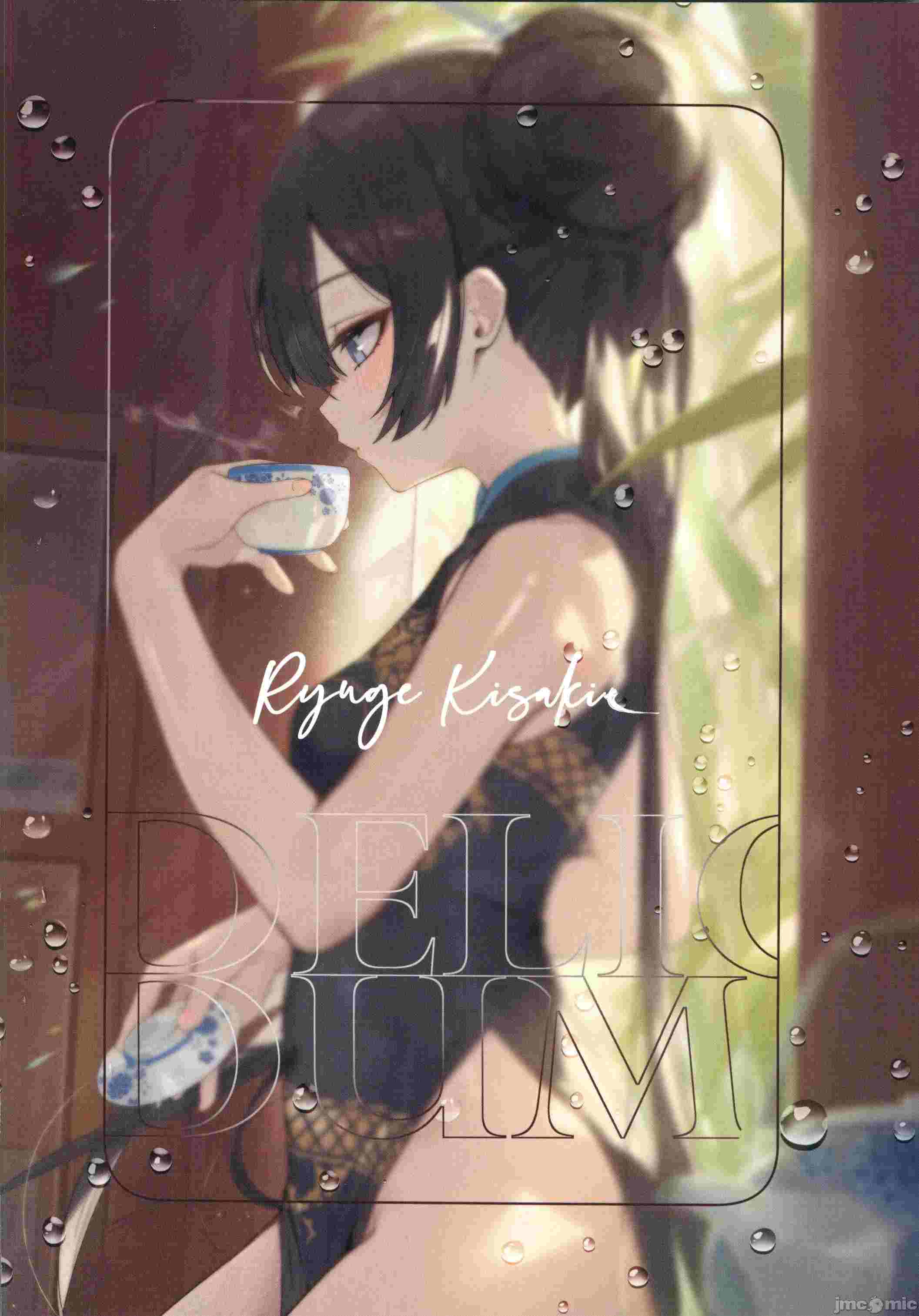 (C105)[DEMAHMW]生徒たちと先生の秘密関係(ブルーアーカイブ)47.1 MB