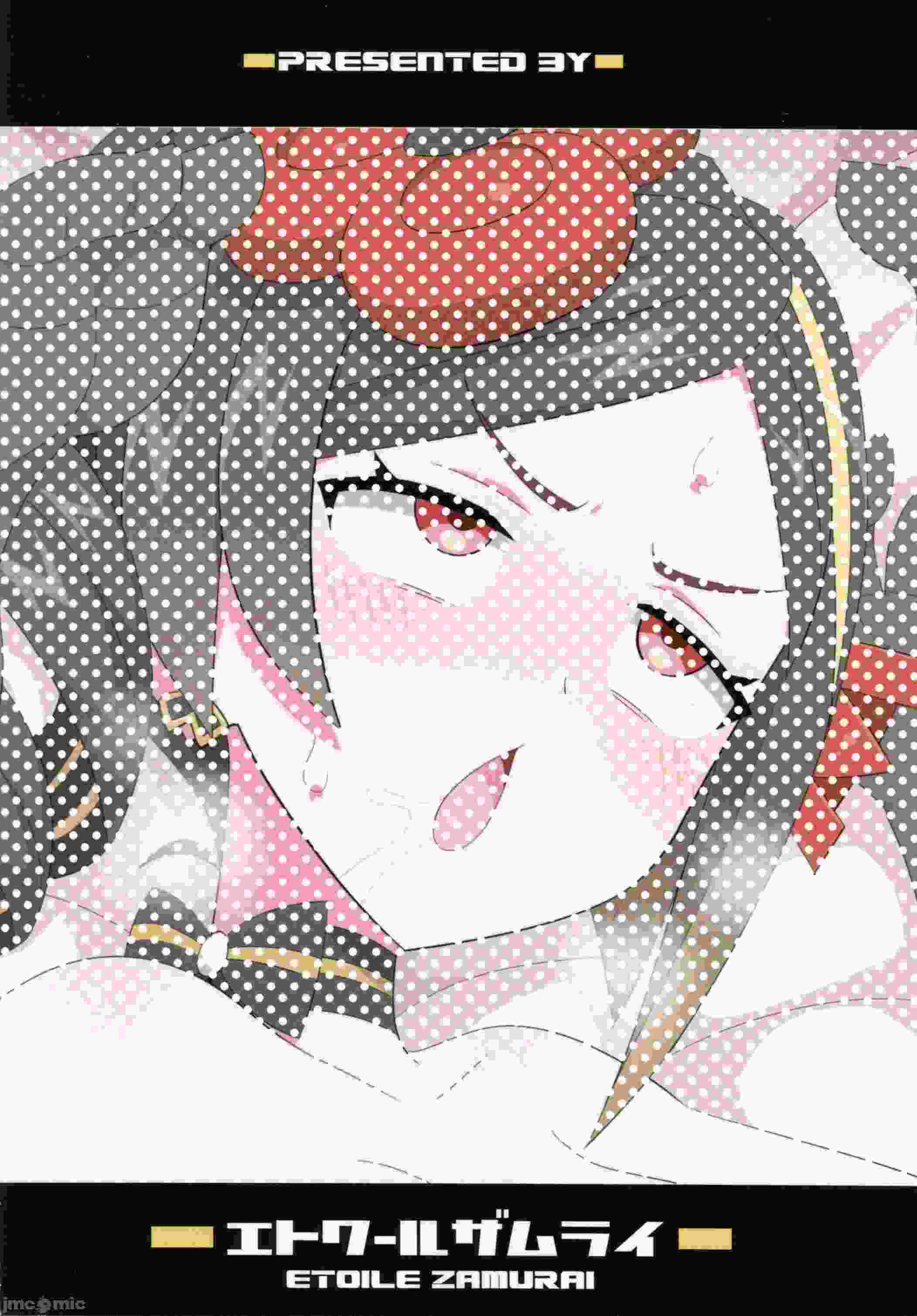 (C105)[エトワール侍(ゆうの)]千織お姉さんをアヘらせまくる本(原神)