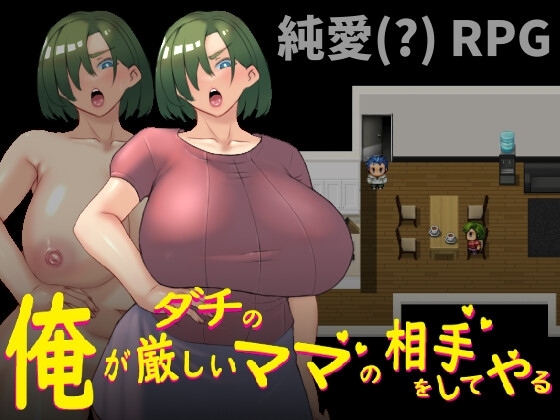 [Hoi Hoi Hoi]21部全合集+全存档+官方中文版-第4张图片-萌站