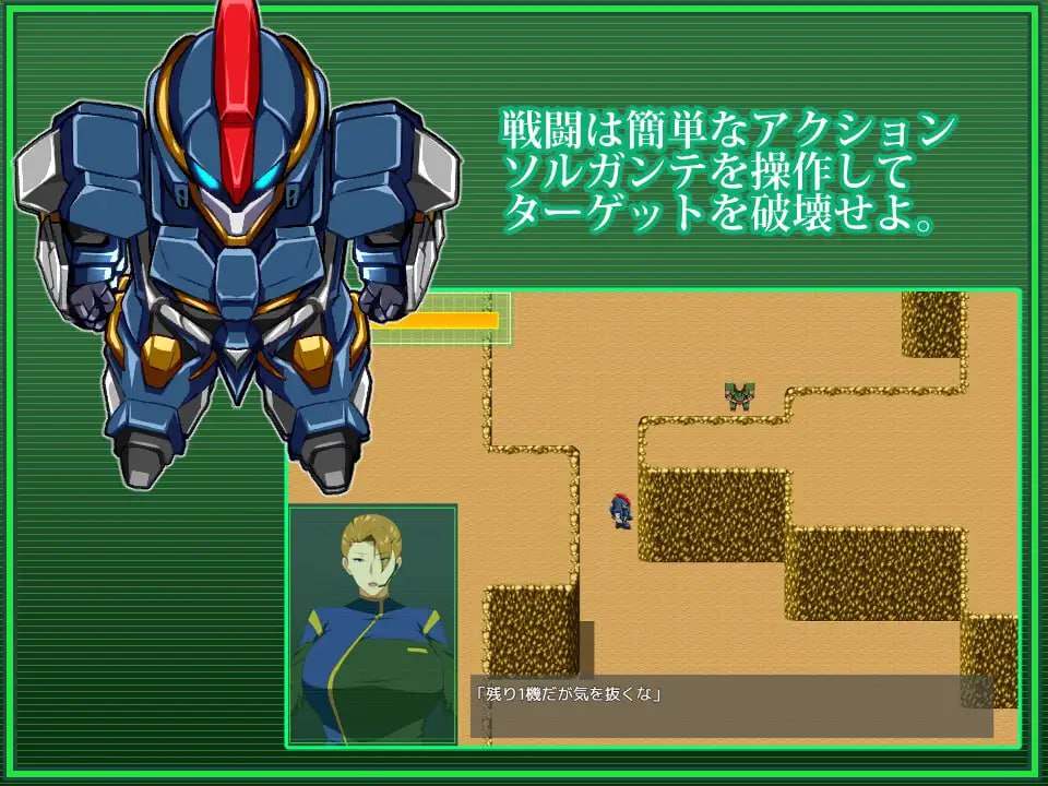 【粉丝福利/白嫖/PC/更新/RPG/joi/NTR/隐奸/无码】战甲机索尔冈特Plusv2.00【共1.4GB】【官方中文】-第5张图片-萌站 【粉丝福利/白嫖/PC/更新/RPG/joi/NTR/隐奸/无码】战甲机索尔冈特Plusv2.00【共1.4GB】【官方中文】-第5张图片-萌站