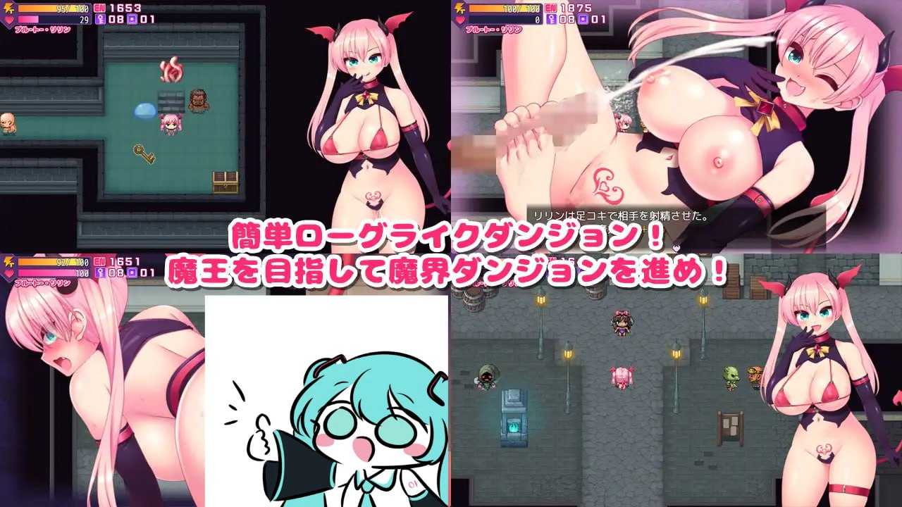 #傲慢天使的魅魔生活  #ナマイキ天使のサキュバス生活 AI汉化版 -第3张图片-萌站