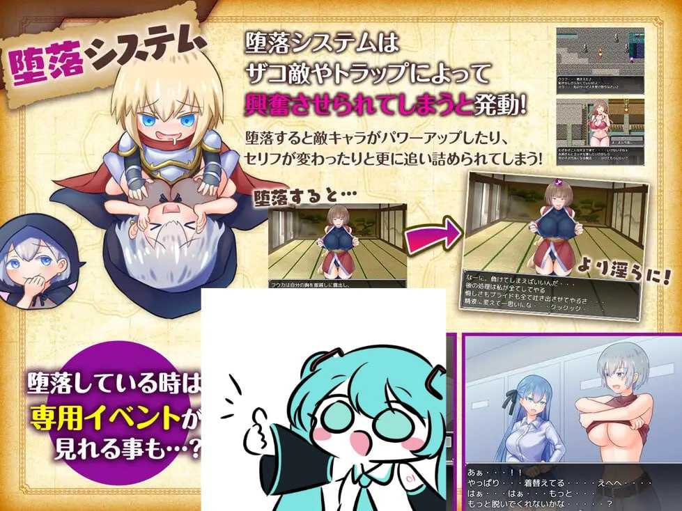 #陷阱大逃杀 ~摆脱女孩子的诱惑!~ #トラップ・バトルロワイヤル~女の子の誘惑を振り切れ!~ v1.05c 官方中文版-第7张图片-萌站 #陷阱大逃杀 ~摆脱女孩子的诱惑!~ #トラップ・バトルロワイヤル~女の子の誘惑を振り切れ!~ v1.05c 官方中文版-第7张图片-萌站