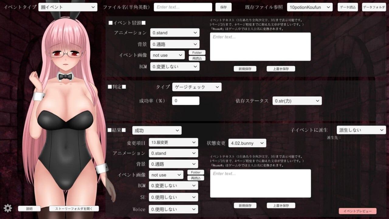 #邪恶监狱 TRPG #UnHolY JaiL TRPG 日文生肉版-第6张图片-萌站
