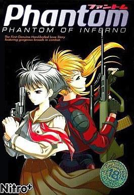   幻灵镇魂曲 Phantom -PHANTOM OF INFERNO-