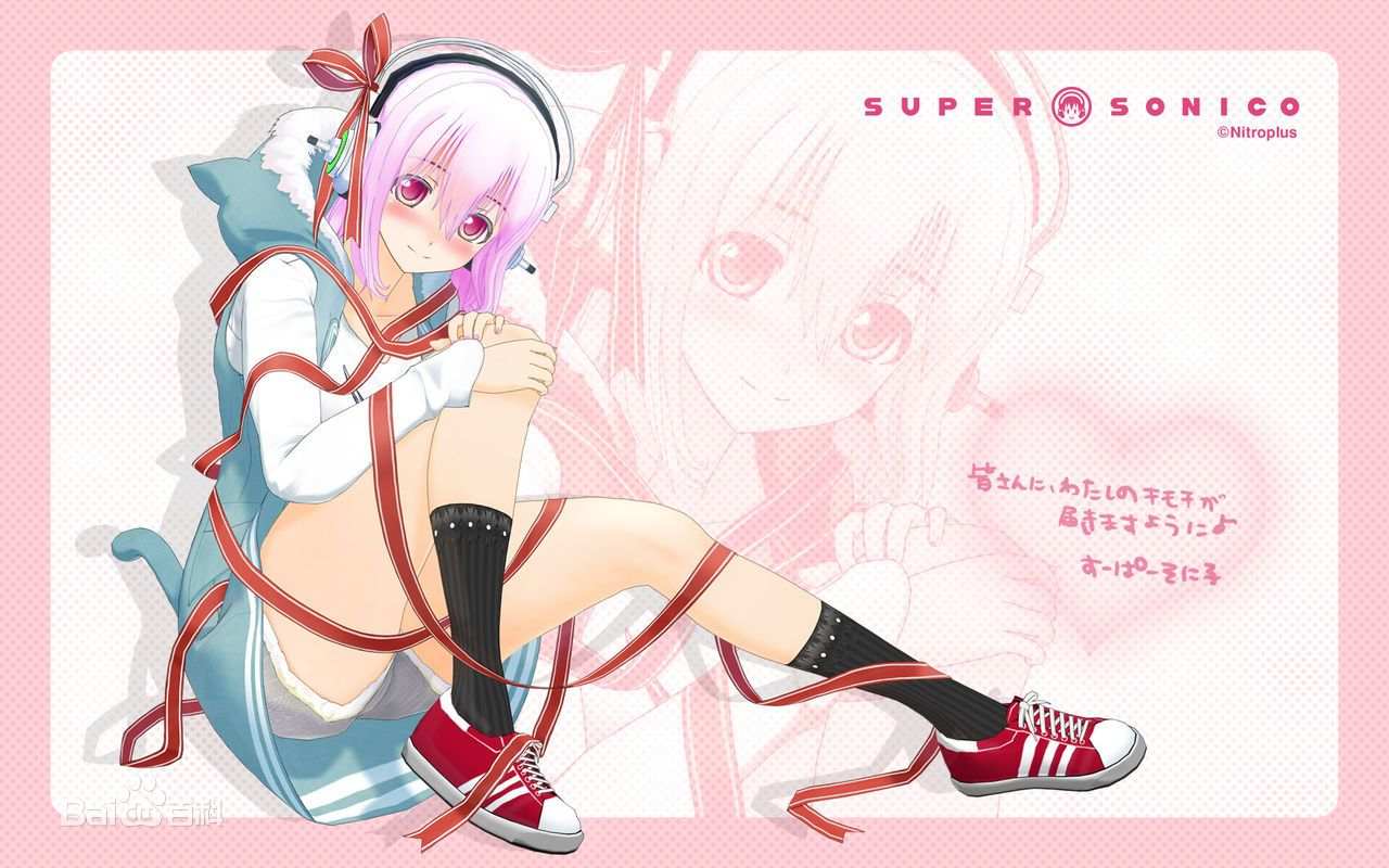  SON#H159 SONICOMI   #ACT -第2张图片-萌站