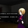       吸血歼鬼
