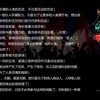吸血歼鬼-第2张图片-萌站 吸血歼鬼-第2张图片-萌站