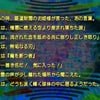 斩魔大圣 斬魔大聖デモンベイン-第2张图片-萌站 斩魔大圣 斬魔大聖デモンベイン-第2张图片-萌站