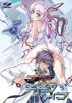 斩魔大圣 斬魔大聖デモンベイン-第3张图片-萌站 斩魔大圣 斬魔大聖デモンベイン-第3张图片-萌站