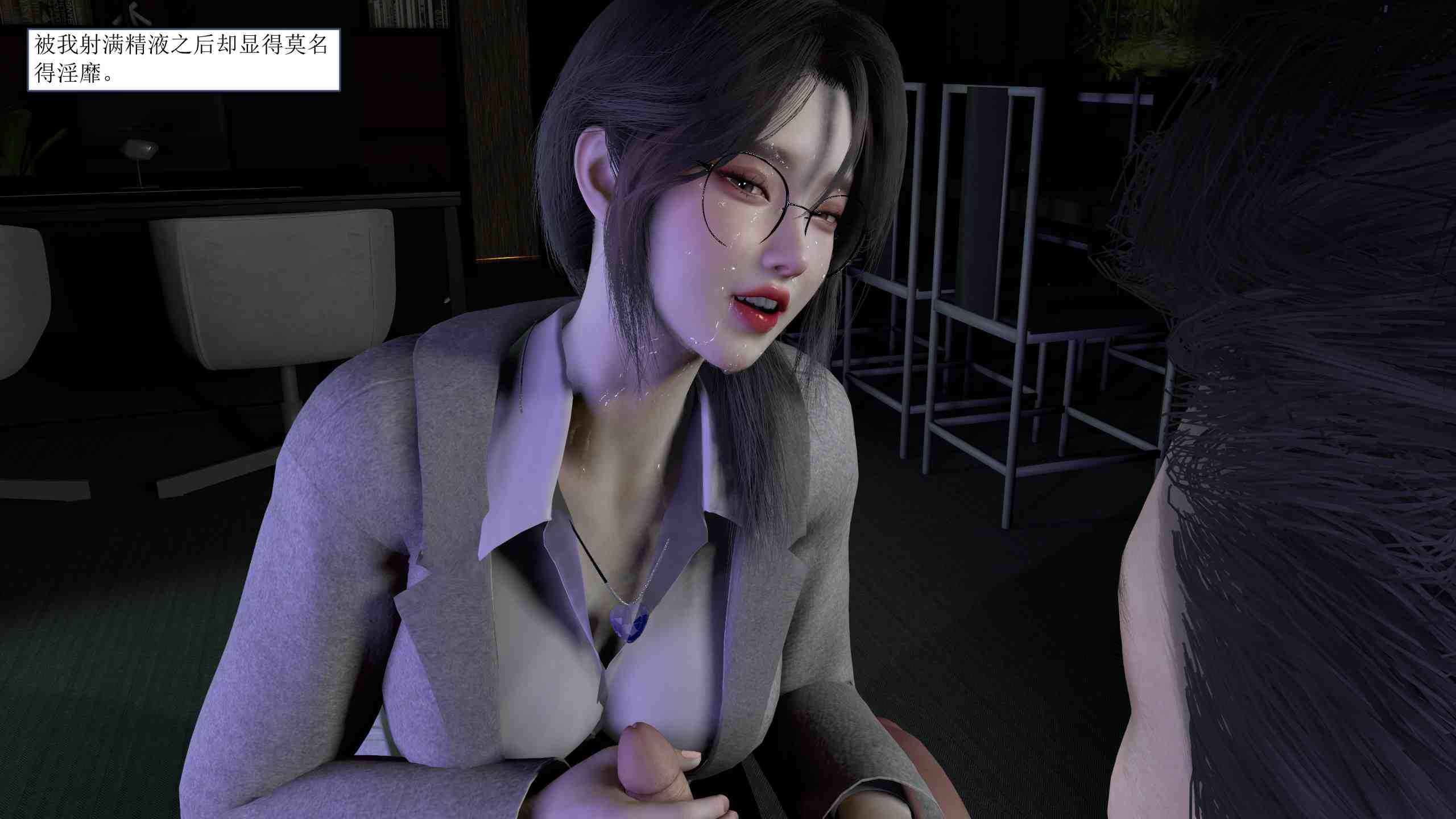 3D漫画 谁催眠了我的表姐 01-07 313P