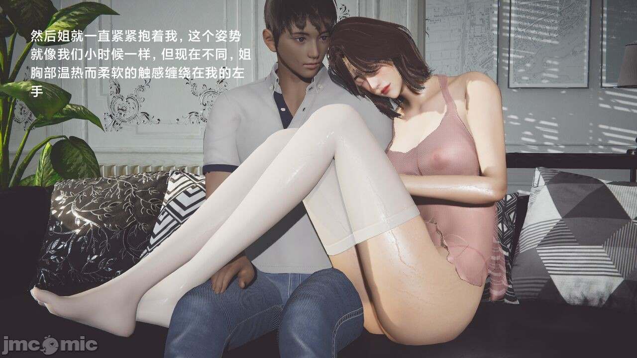 3D漫画 一个爱情故事 1-7（完结）418P-第2张图片-萌站