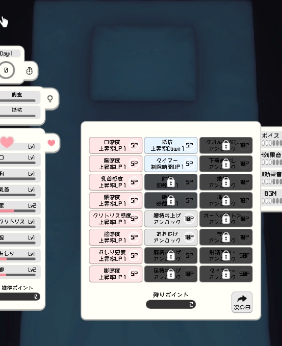[触摸SLG/PC/生肉]触摸×按摩おさわりxマッサージ-第2张图片-萌站