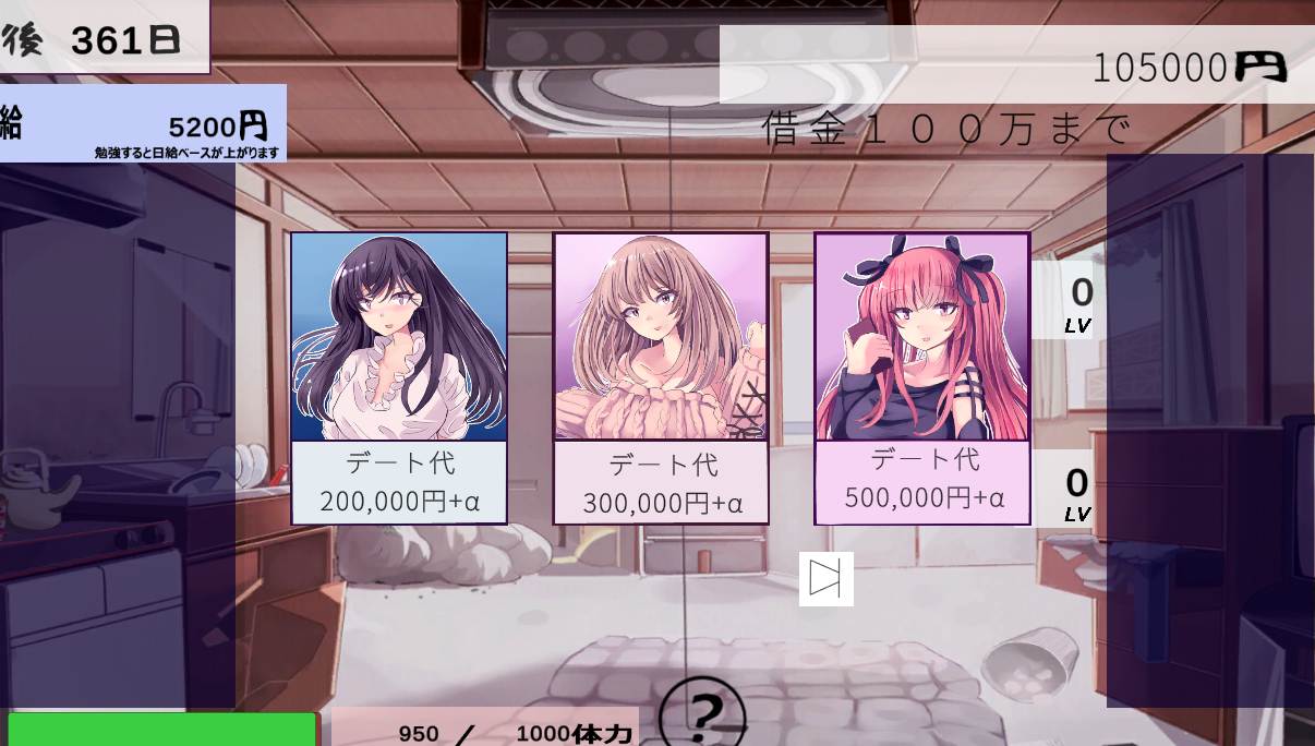 [SLG/PC/生肉]站街女的受精记录/立ちんぽ女の受精記録