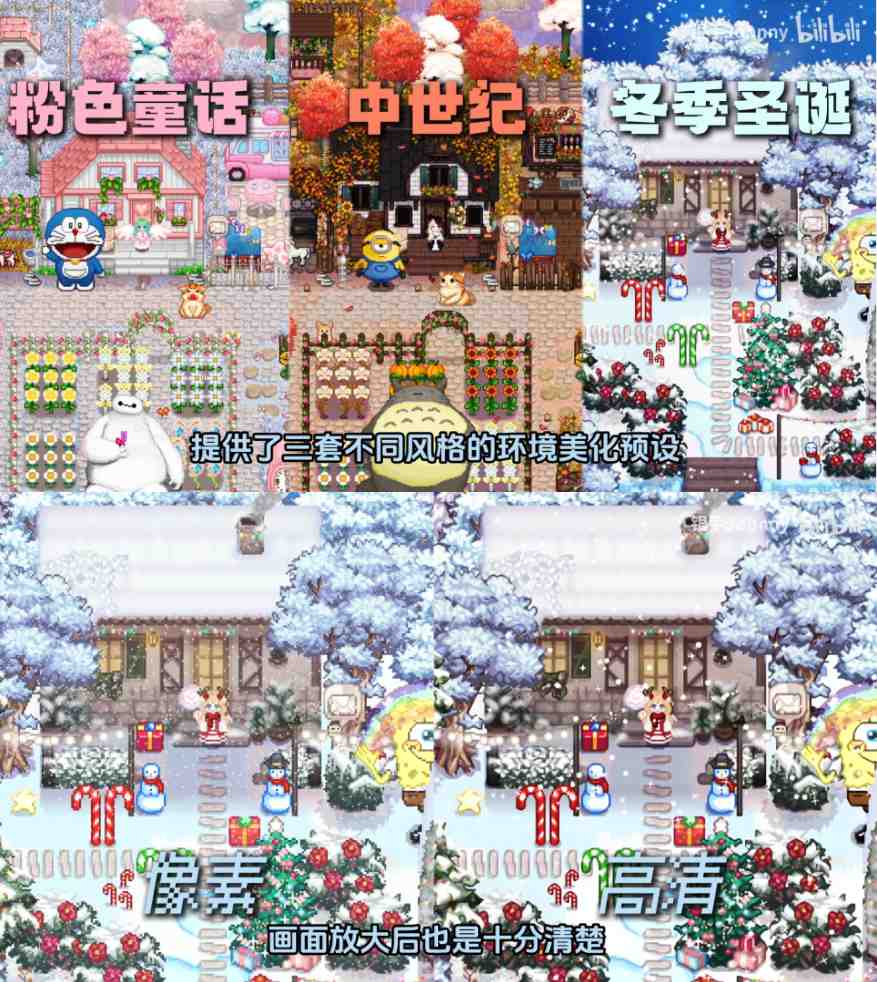【粉丝福利/白嫖/PC神作/魔改整合/RPG】瑟瑟谷物语 Ver2.0 色色MOD整合邪恶魔改版【共7.3GB】【官方中文】【2025年04月10日 更新】