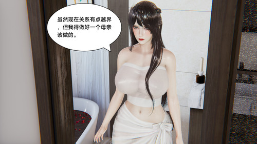 柔情美母01-04