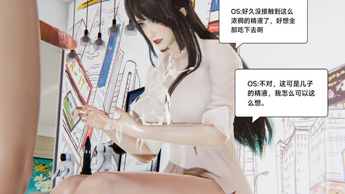 柔情美母01-04-第4张图片-萌站