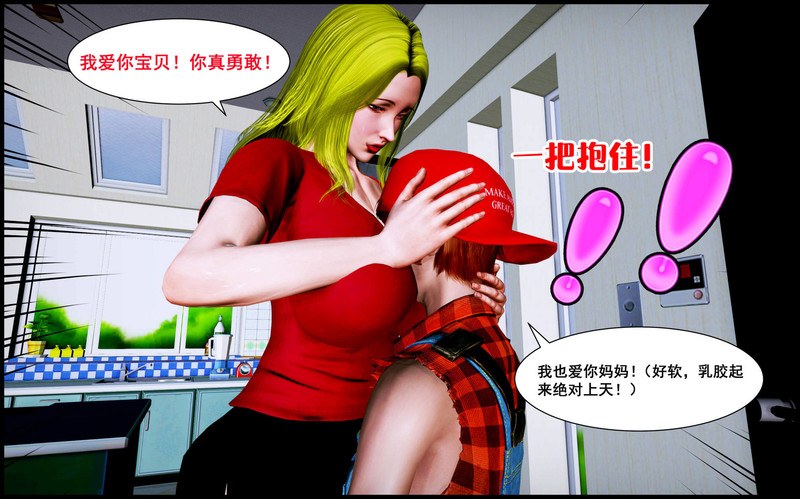 社畜黄油游之尸口求生+我在黄油当爸爸之丧尸世界01-02+短篇X2