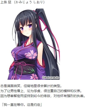 【ADV/汉化/PC/NTR慎入】凭夜村/憑夜ノ村-第3张图片-萌站