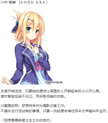 【ADV/汉化/PC/NTR慎入】凭夜村/憑夜ノ村-第4张图片-萌站