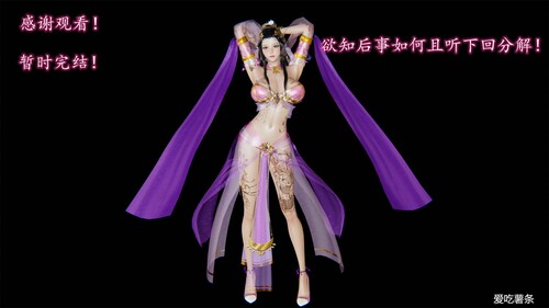 水浒秘传+欲望美母-阿姨篇+约尔的秘密任务-第3张图片-萌站