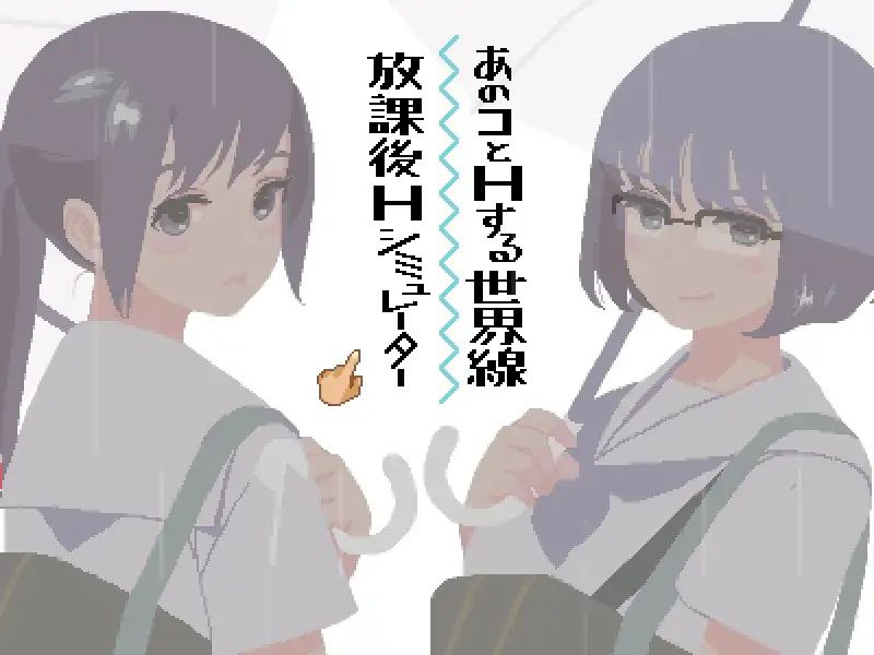 你与我的6月