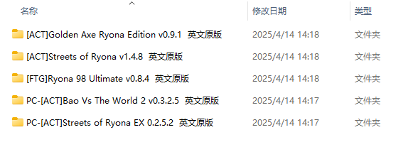 【粉丝福利/白嫖/PC&安卓直装/昨日发售/合集/无汉化】H版街霸合集【共6.3GB】【官方英文】【2025年04月13日 发售】