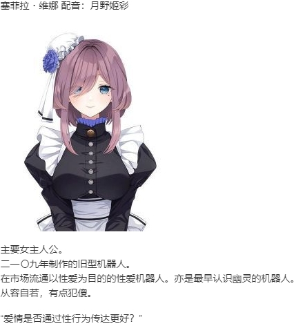  【ADV/新汉化/PC】月乡幽灵/ムーン・ゴースト-第2张图片-萌站