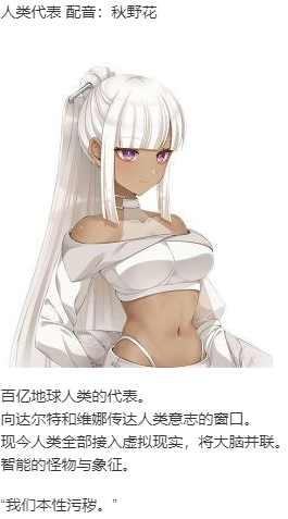  【ADV/新汉化/PC】月乡幽灵/ムーン・ゴースト-第4张图片-萌站