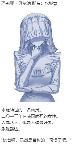  【ADV/新汉化/PC】月乡幽灵/ムーン・ゴースト-第5张图片-萌站