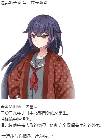  【ADV/新汉化/PC】月乡幽灵/ムーン・ゴースト-第6张图片-萌站