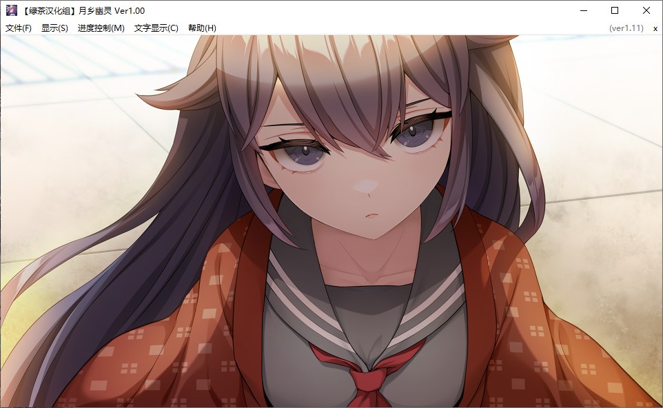 【ADV/新汉化/PC】月乡幽灵/ムーン・ゴースト-第9张图片-萌站