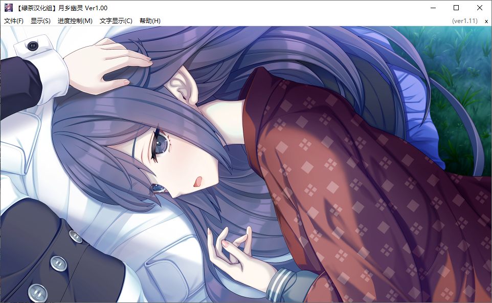 【ADV/新汉化/PC】月乡幽灵/ムーン・ゴースト-第14张图片-萌站